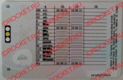 Driving License with Hologram - IDRocket - Best Fake IDs Service