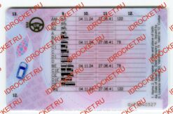 Best quality Identity Cards.